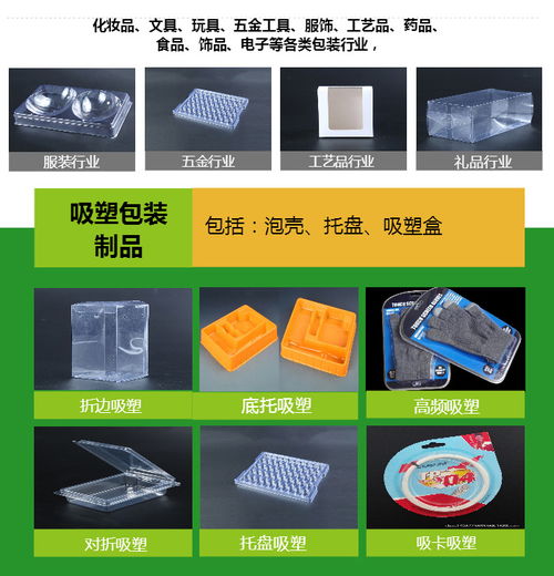 專業定制U盤吸塑泡殼，勤順吸塑包裝 從外殼打樣到批量生產的一站式解決方案